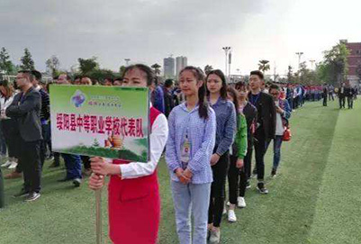 绥阳县中等职业学校2019年招生简章 绥阳县中等职业学校2019年招生简章