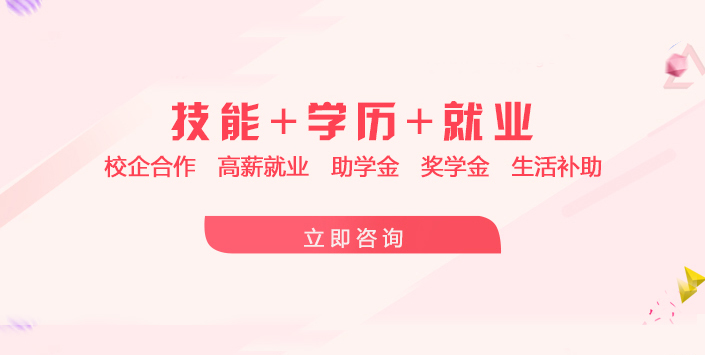 某某升学教育