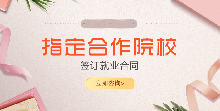 某某升学教育